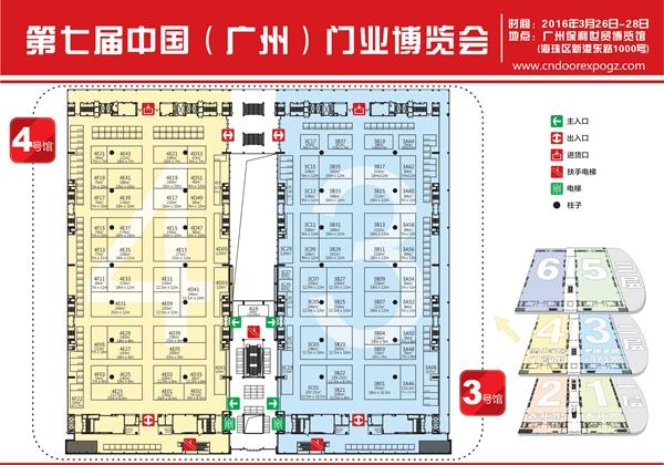 【势不可挡】高端铝合金门窗伊美德积极备战广州门博会