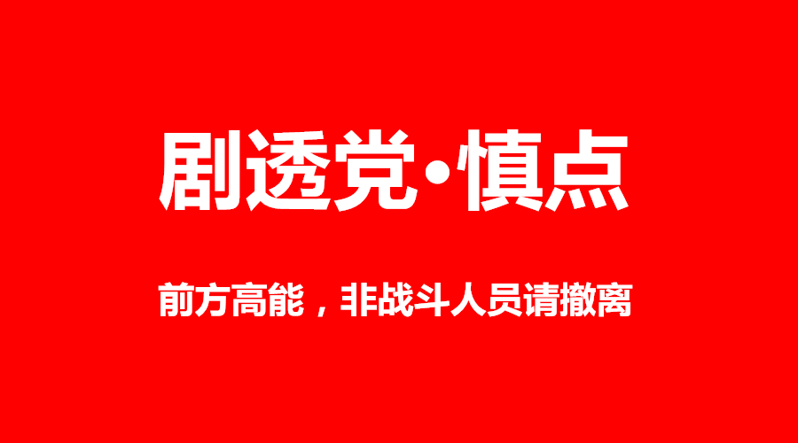 汉诺微门窗3月高端财富峰会暨新品发布大剧透