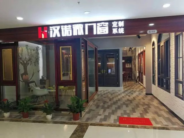 汉诺微门窗南宁专卖店开业大酬宾，敬请期待！