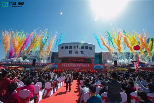 焦点|第六届中国（临朐） 家居门窗博览会暨全铝家居展览会火爆来袭
