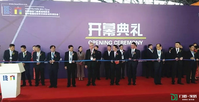 【特别关注】第27届中国国际门窗幕墙博览会FBC盛大开幕！