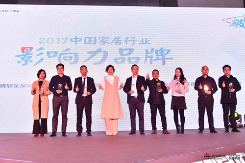 实力加冕 | 派雅门窗荣获“2017中国家居行业影响力品牌”