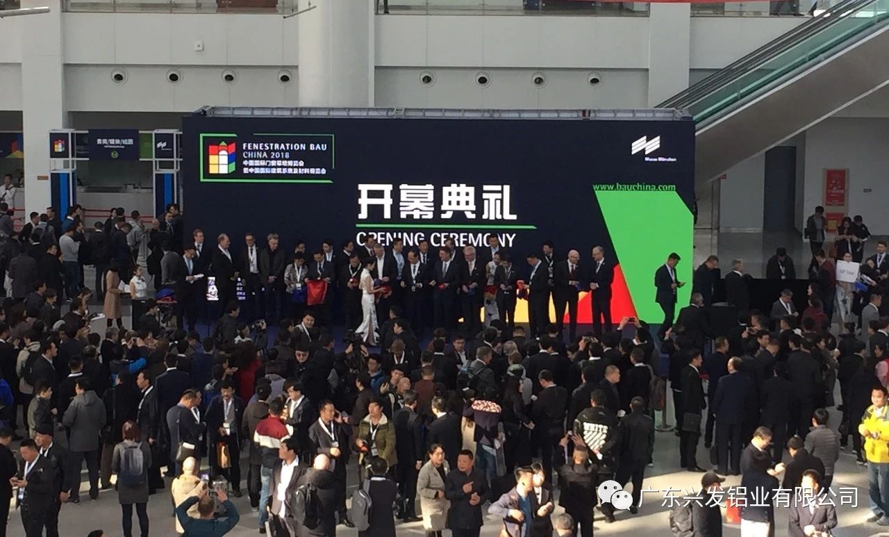 兴发系统重磅出击2018中国国际门窗幕墙博览会
